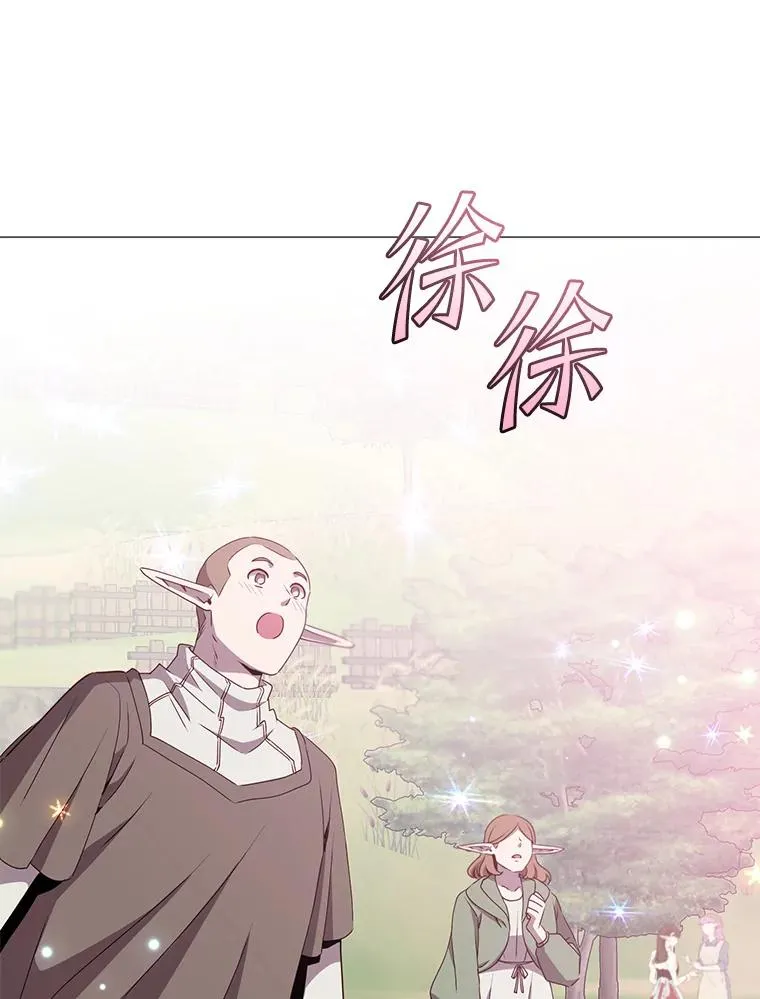 138.诺阿斯出现 第86页