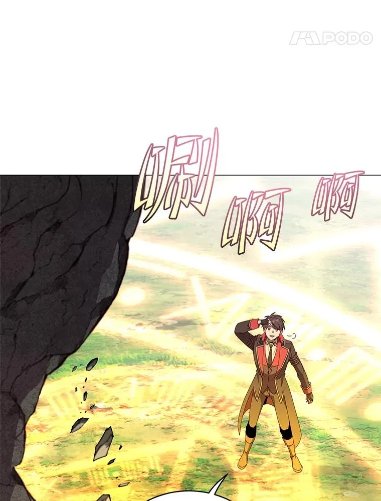 138.诺阿斯出现 第91页
