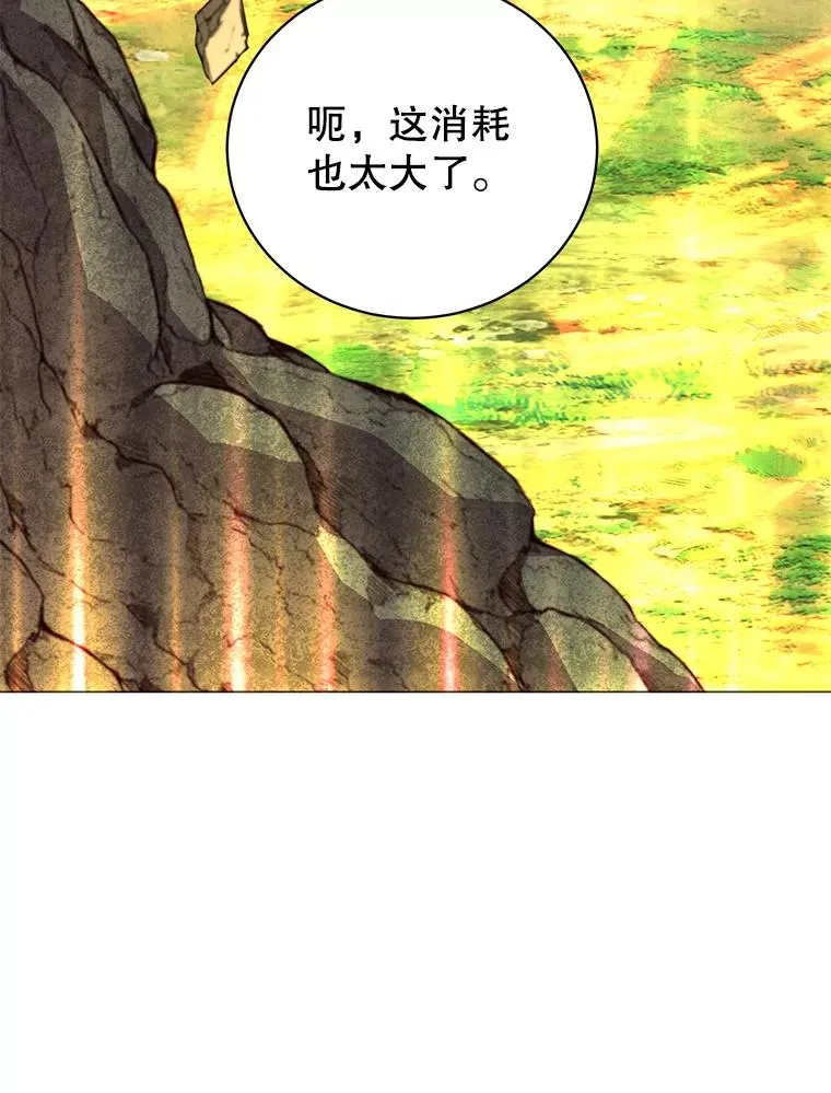 138.诺阿斯出现 第92页