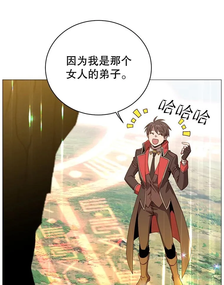 138.诺阿斯出现 第102页