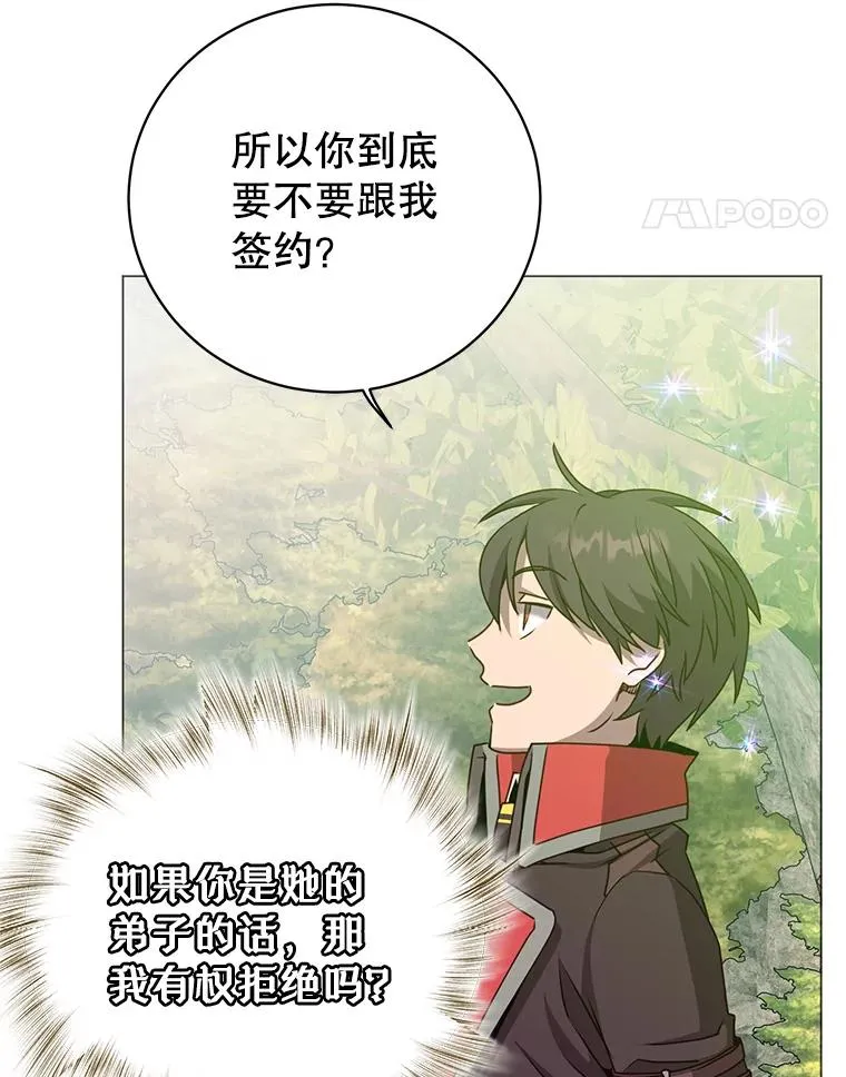 138.诺阿斯出现 第104页