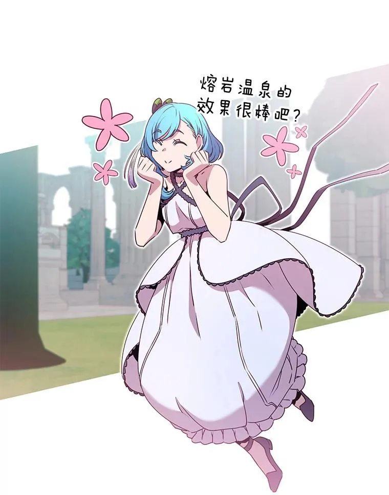 138.诺阿斯出现 第111页