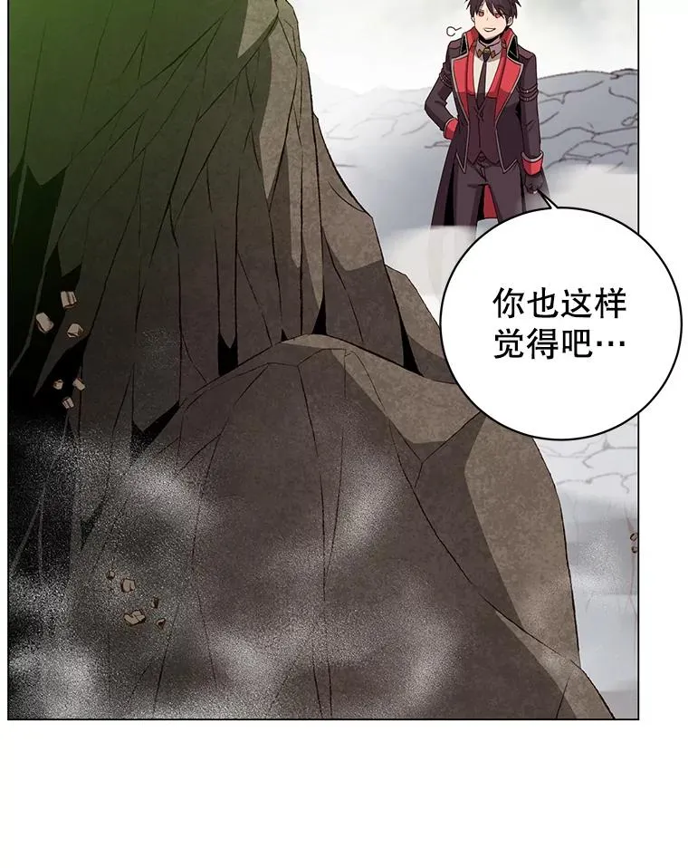 139.向空岱问罪 第10页