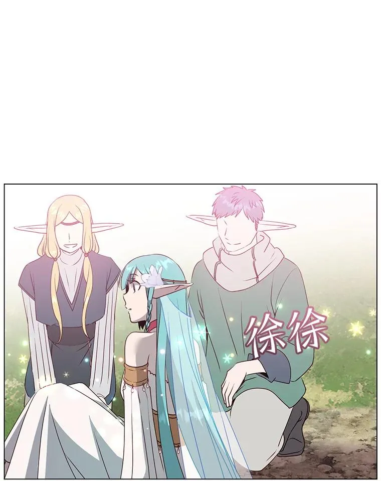 139.向空岱问罪 第23页