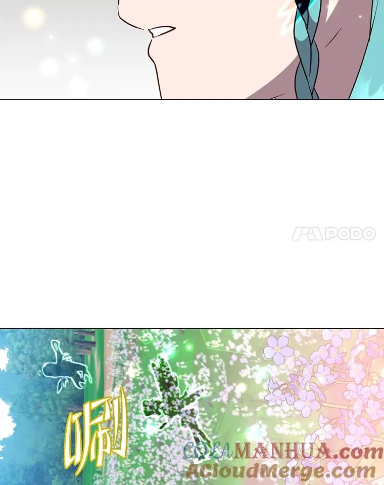 139.向空岱问罪 第25页