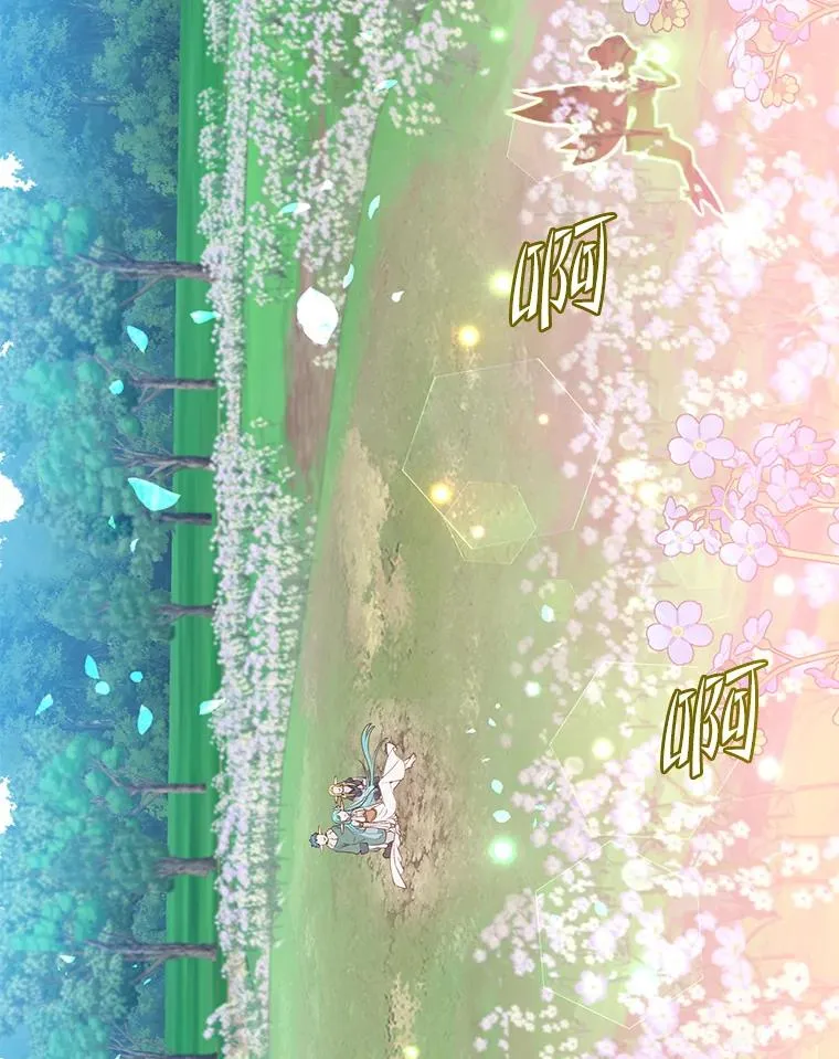 139.向空岱问罪 第26页