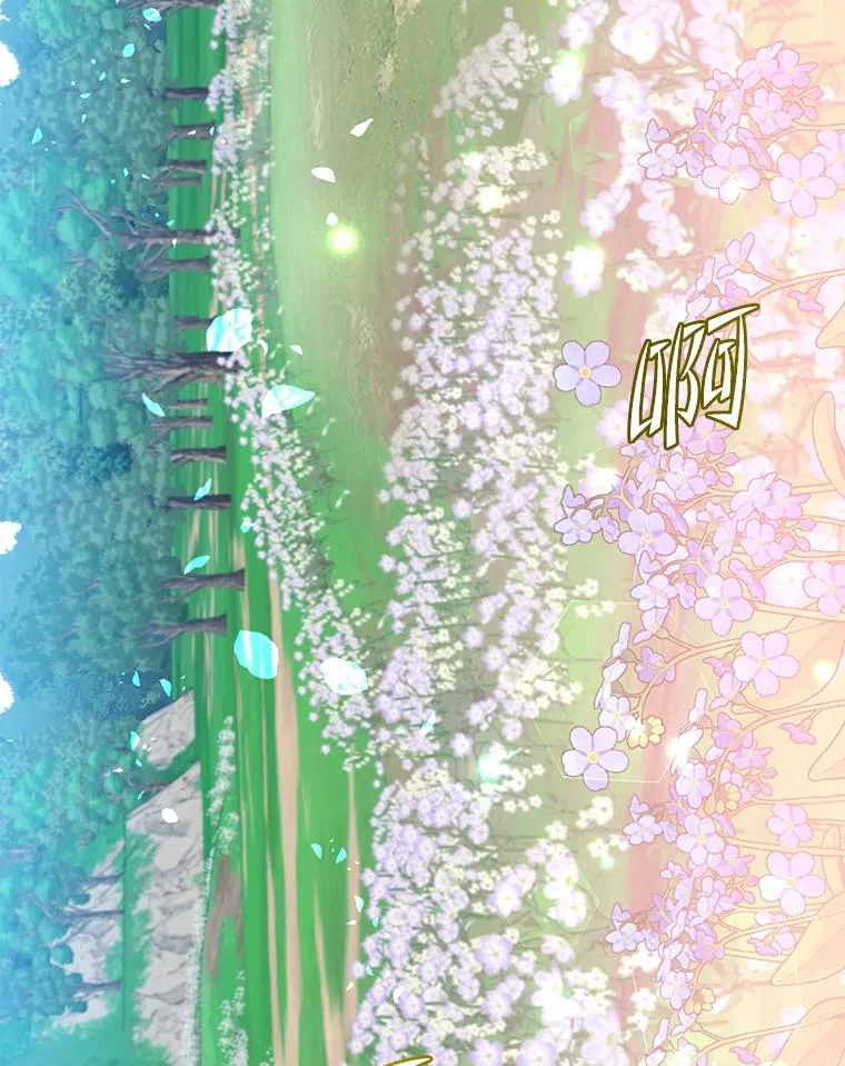 139.向空岱问罪 第27页