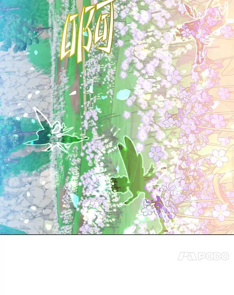139.向空岱问罪 第28页