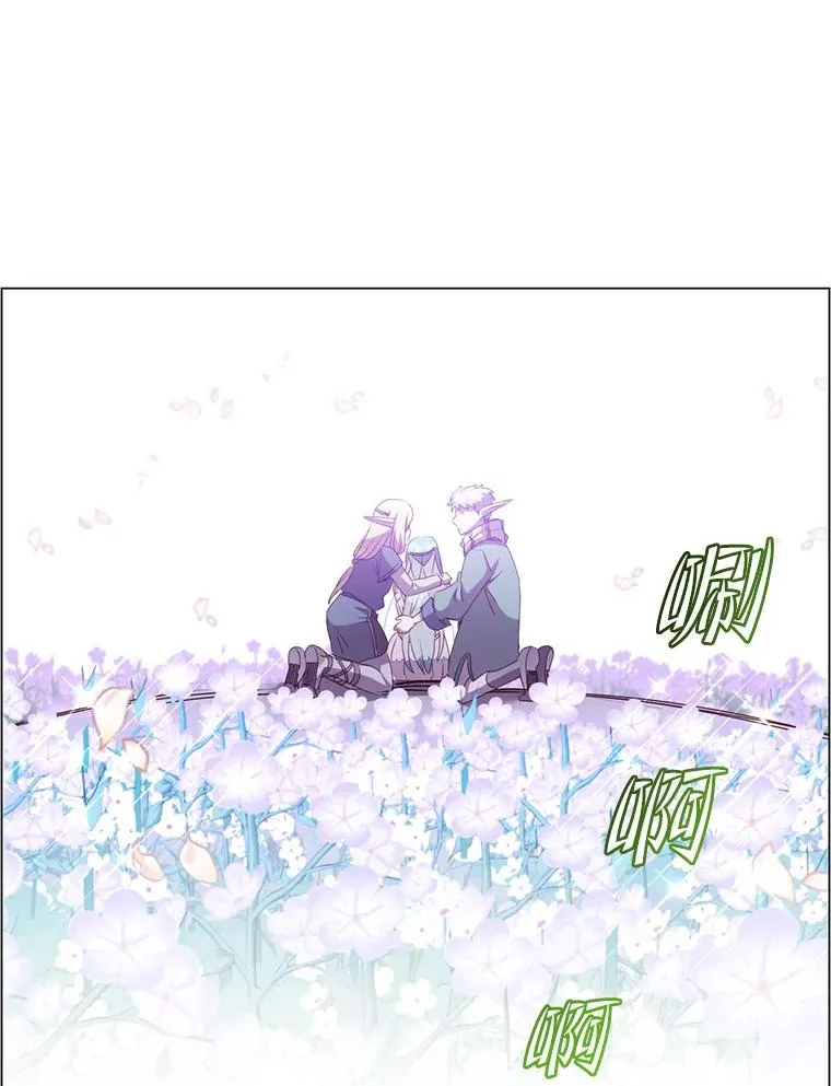 139.向空岱问罪 第34页