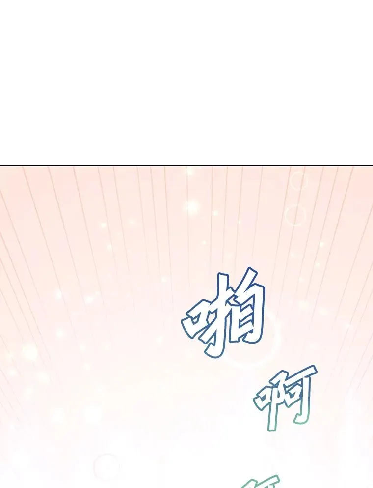 139.向空岱问罪 第36页