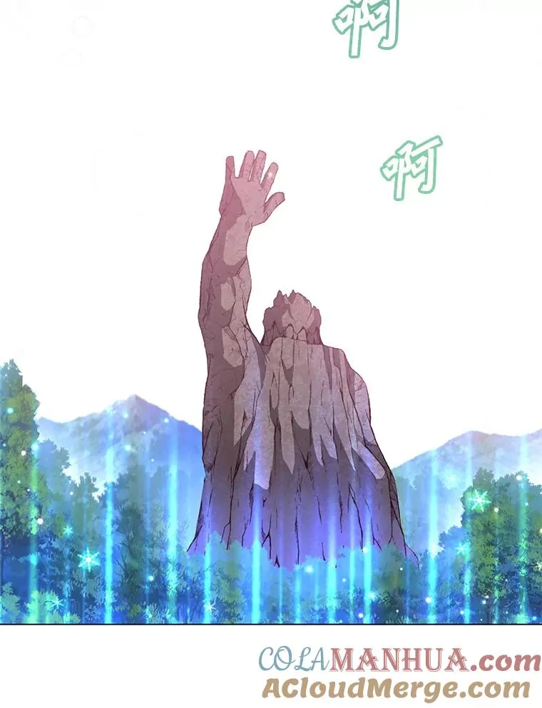 139.向空岱问罪 第37页