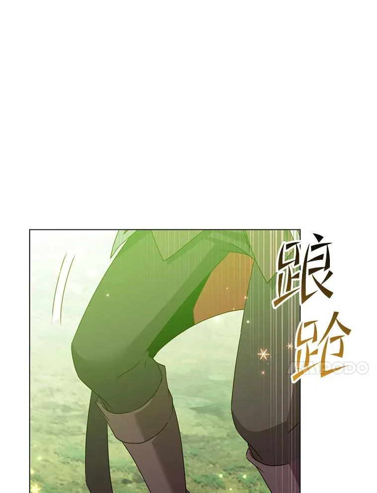 139.向空岱问罪 第38页