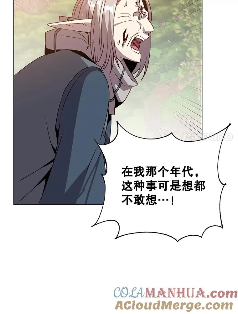 139.向空岱问罪 第65页