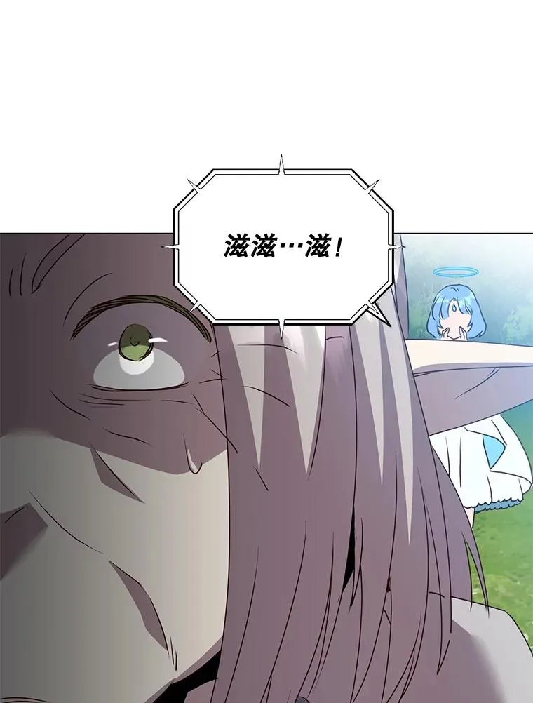 139.向空岱问罪 第66页