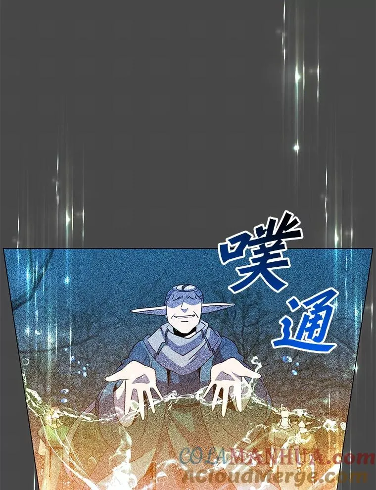 139.向空岱问罪 第77页