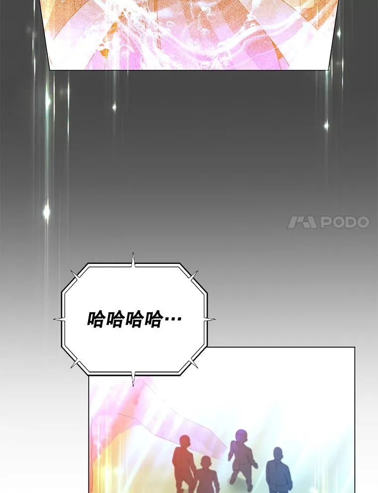 139.向空岱问罪 第78页