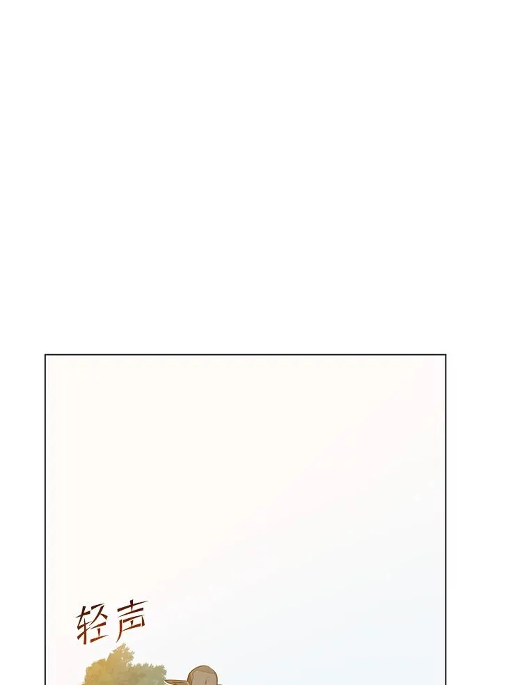139.向空岱问罪 第95页
