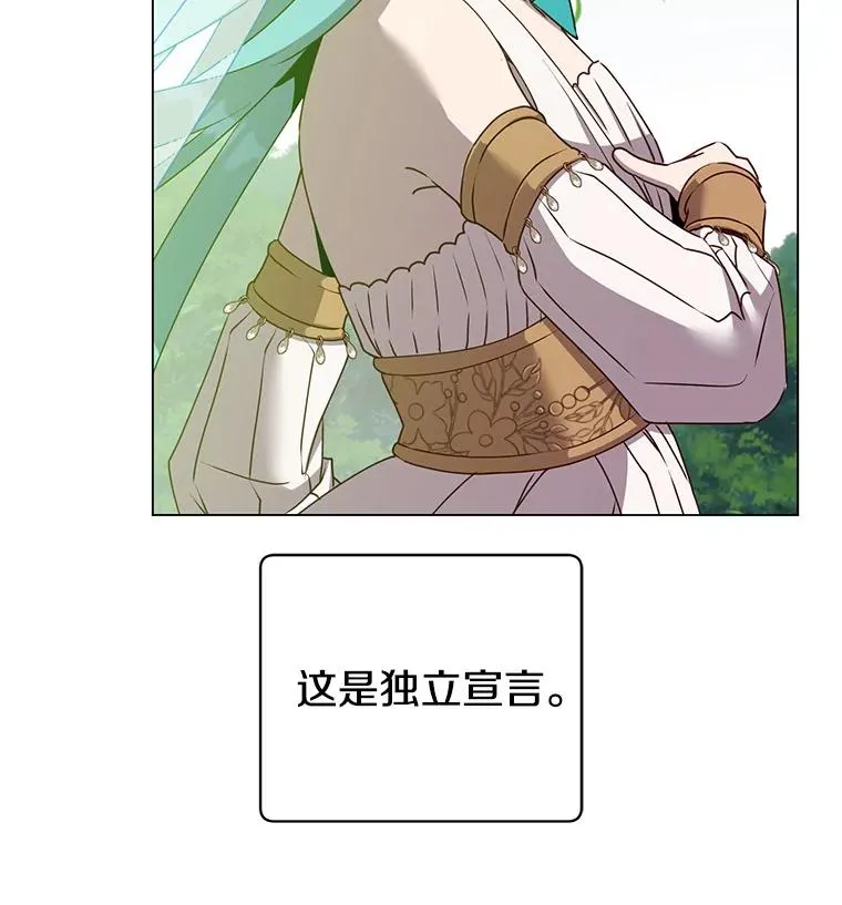 139.向空岱问罪 第103页