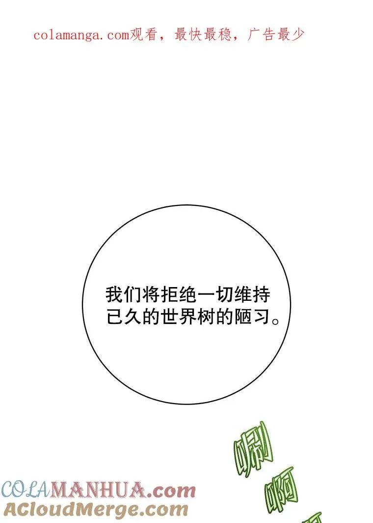 140.目标达成 第1页