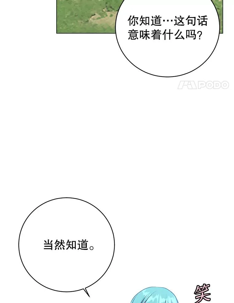140.目标达成 第4页