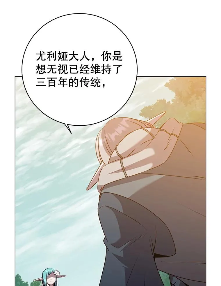 140.目标达成 第6页