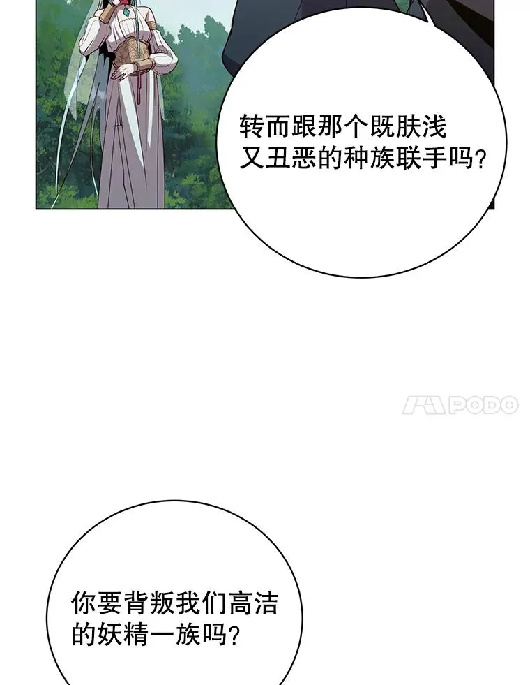 140.目标达成 第7页