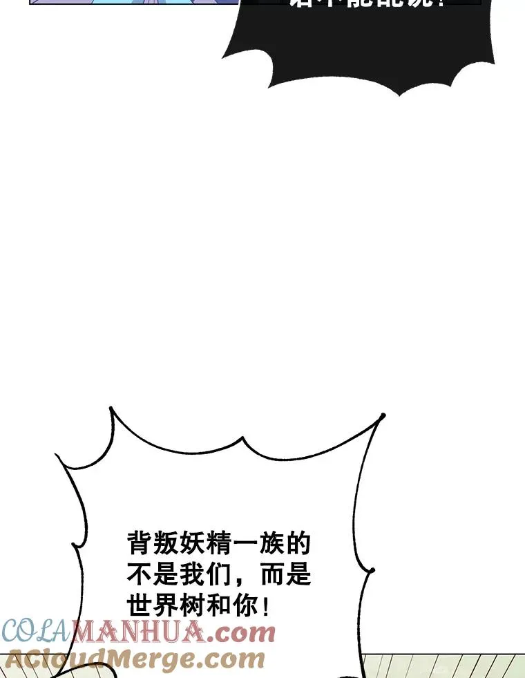 140.目标达成 第9页