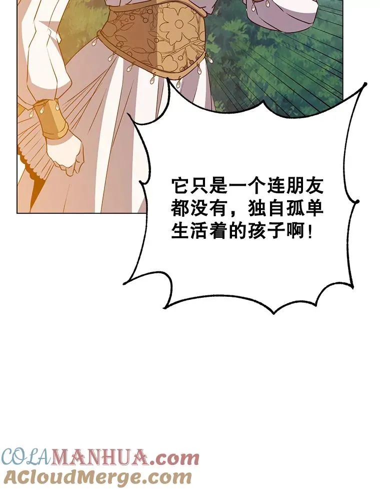 140.目标达成 第13页