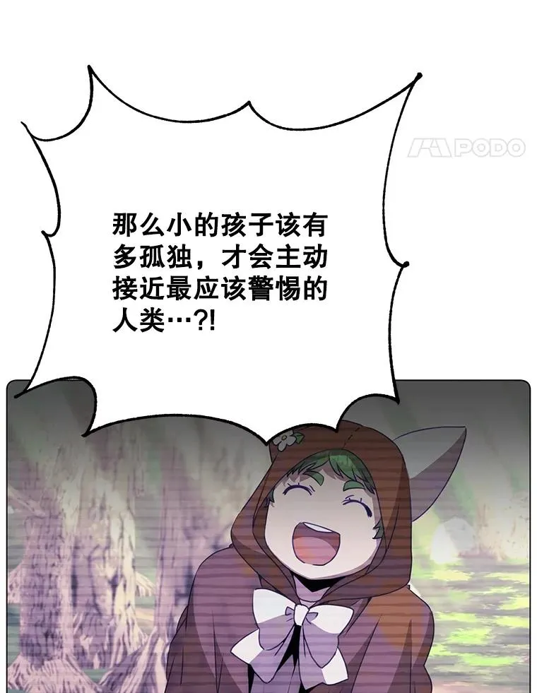 140.目标达成 第14页