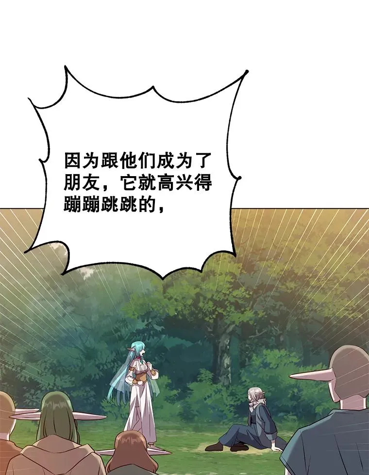 140.目标达成 第16页