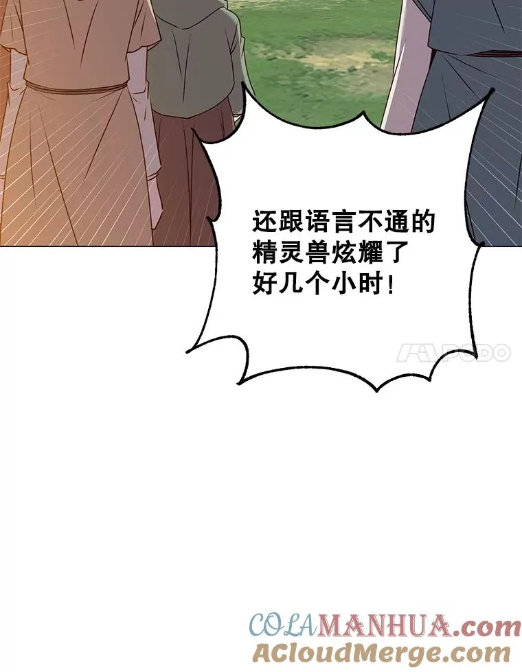140.目标达成 第17页