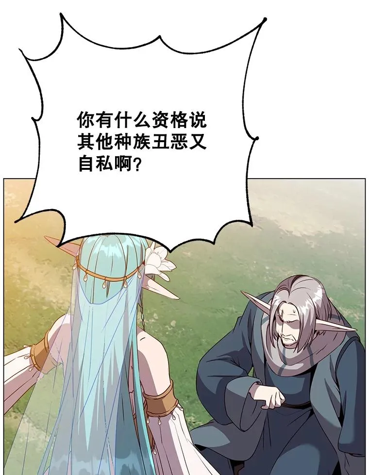 140.目标达成 第18页
