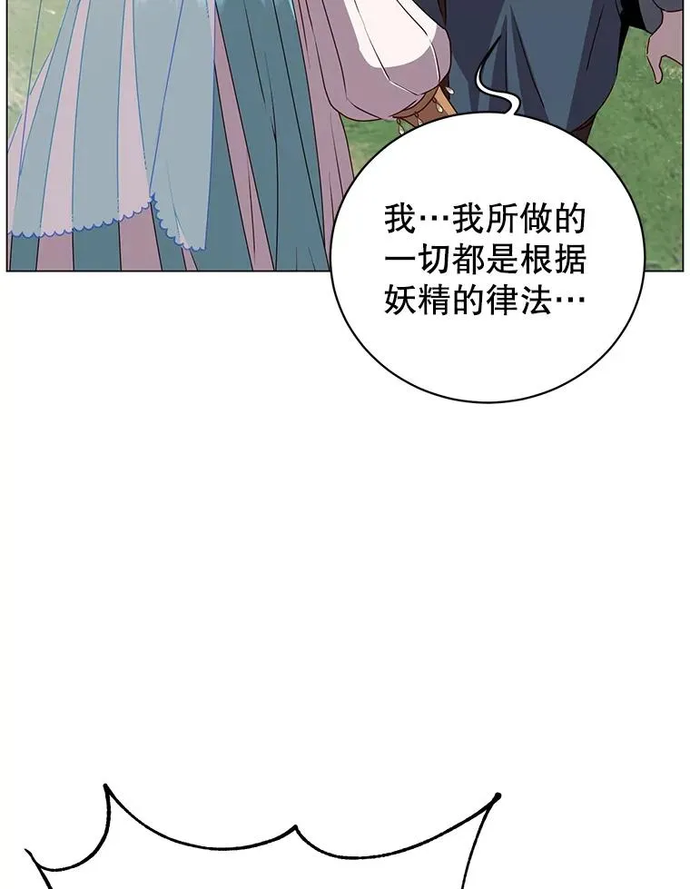 140.目标达成 第19页