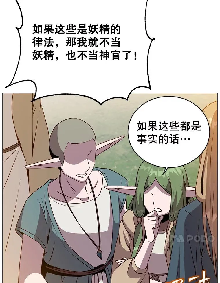 140.目标达成 第20页