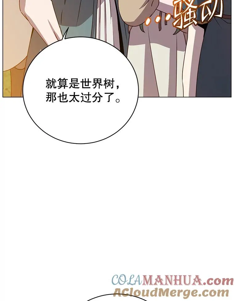 140.目标达成 第21页
