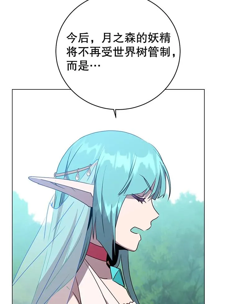 140.目标达成 第22页