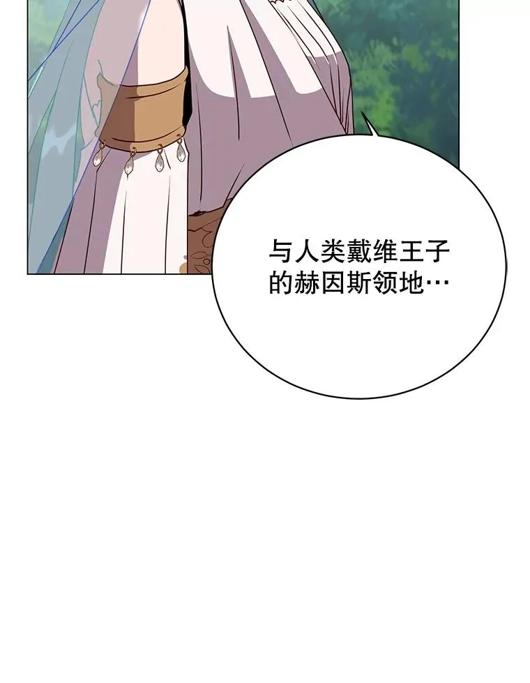 140.目标达成 第23页