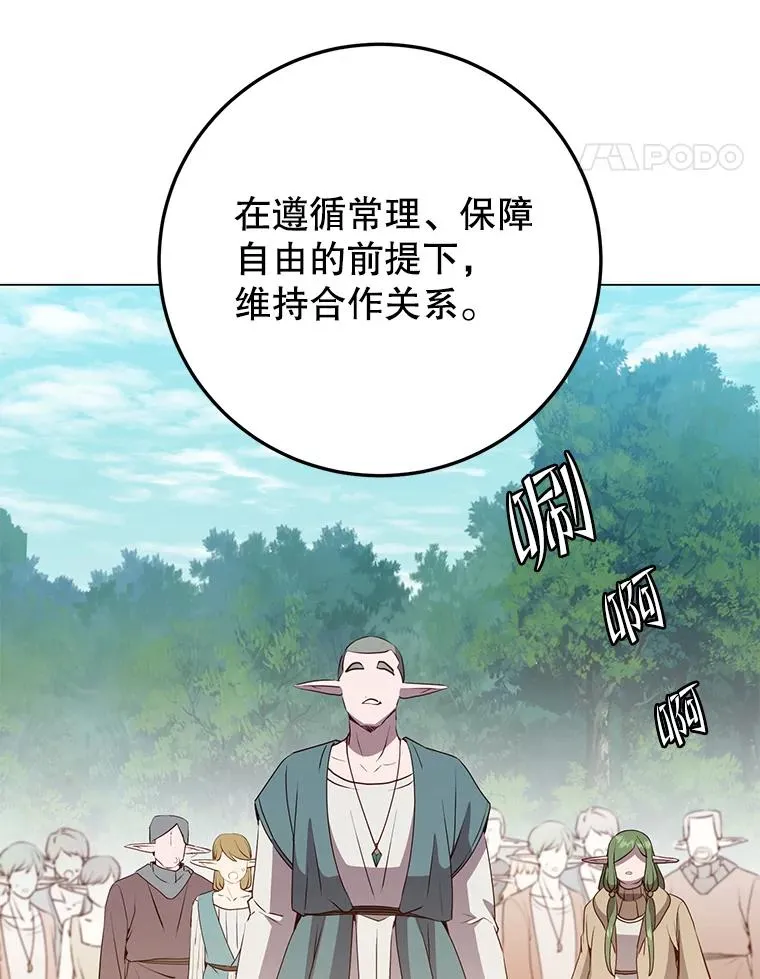 140.目标达成 第24页