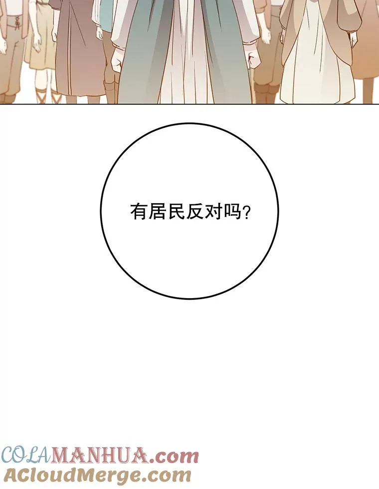 140.目标达成 第25页