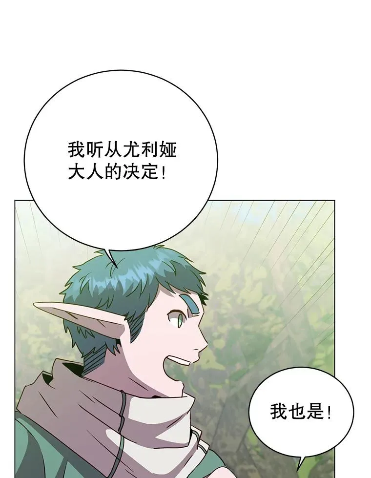 140.目标达成 第26页