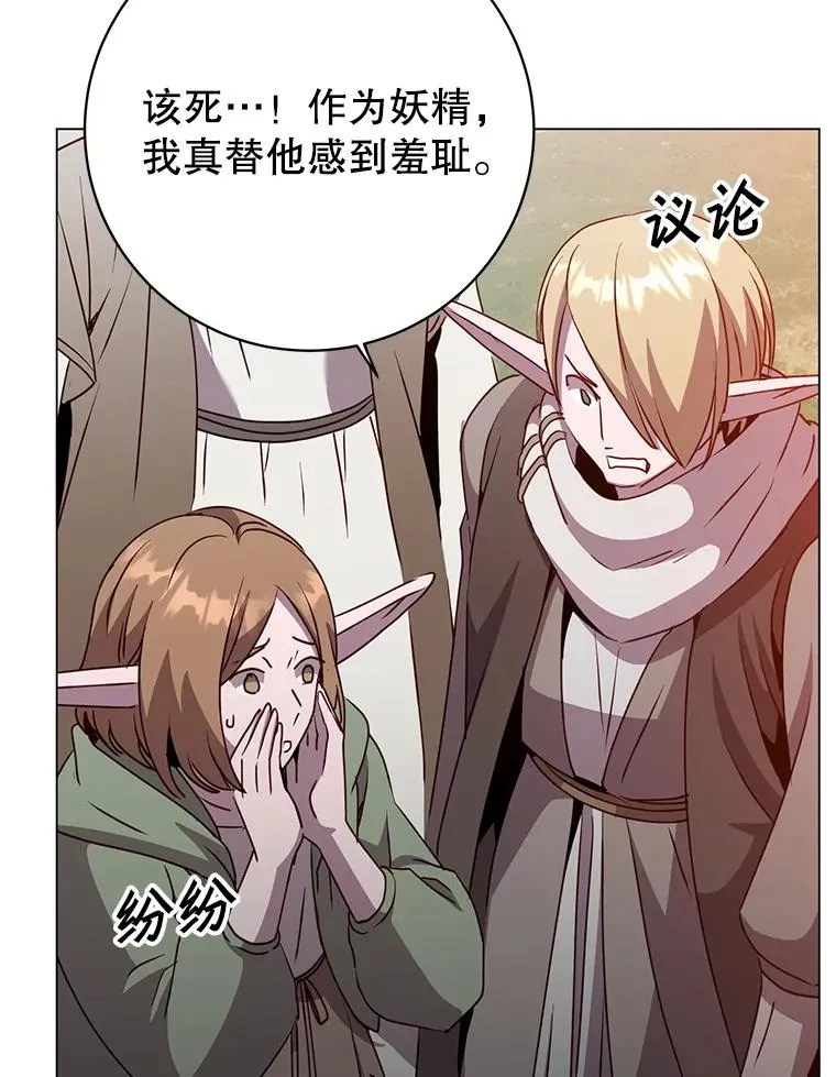 140.目标达成 第28页