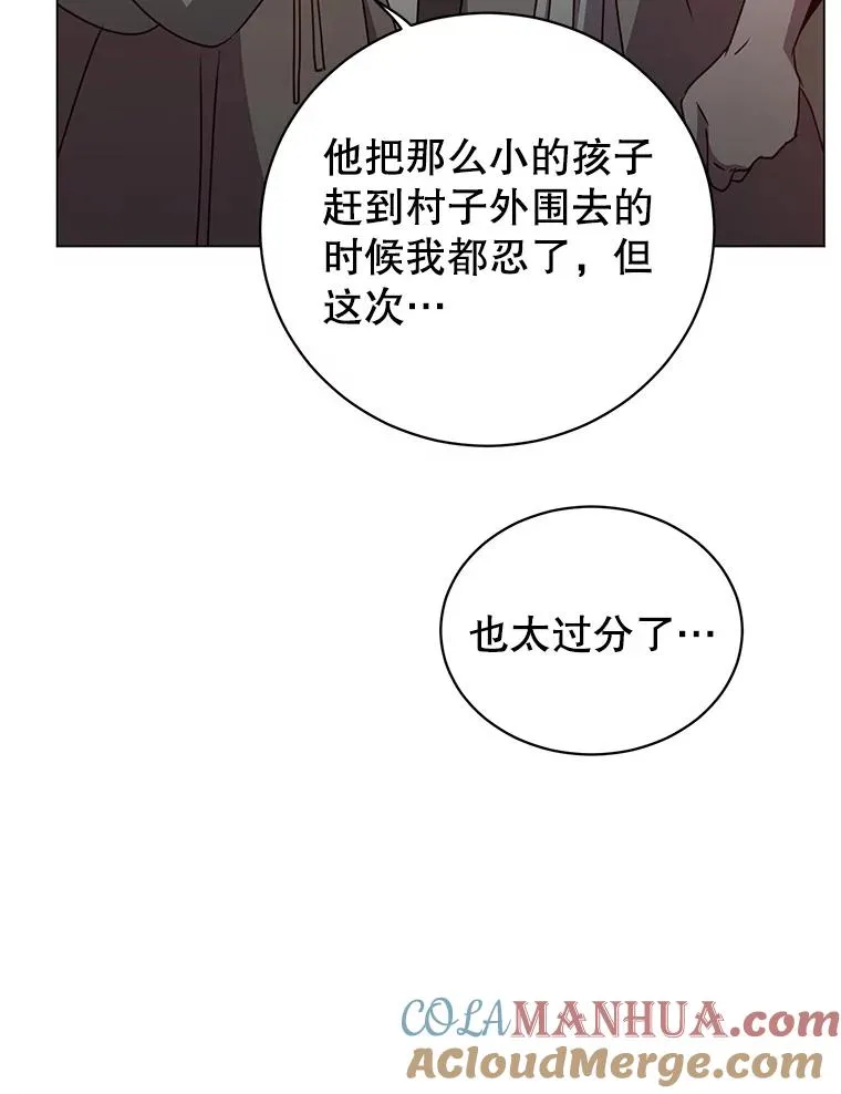 140.目标达成 第29页