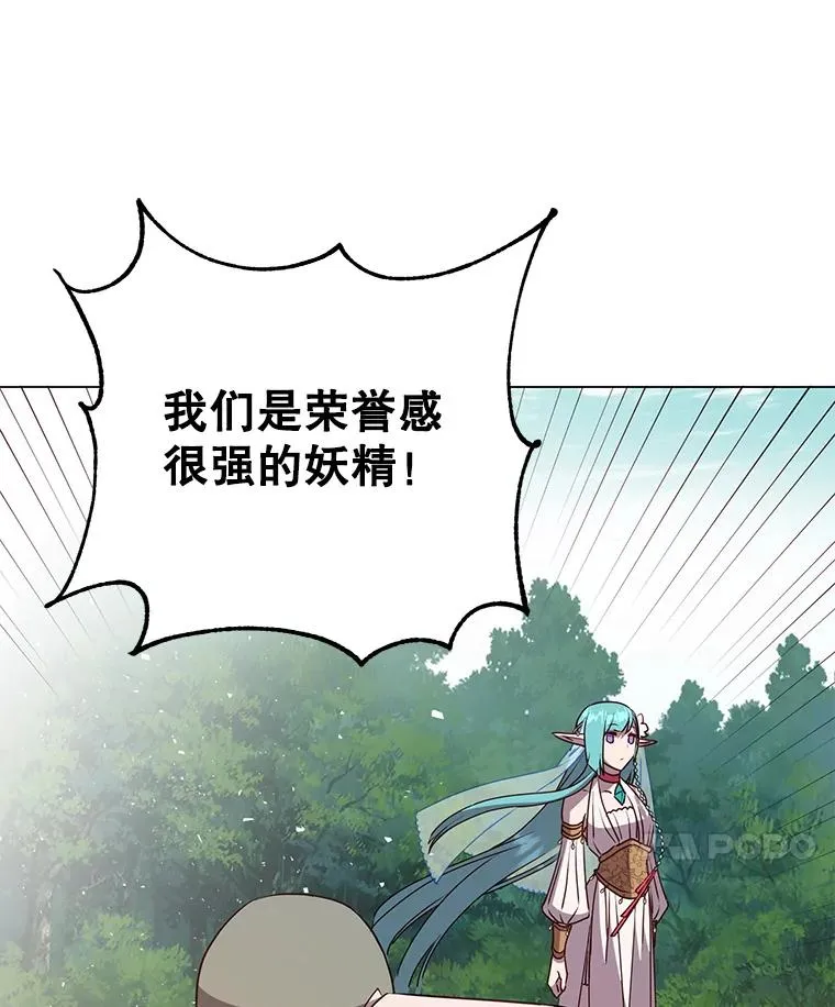 140.目标达成 第30页
