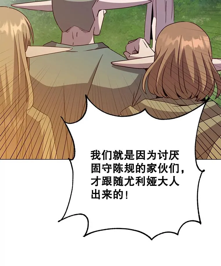 140.目标达成 第31页