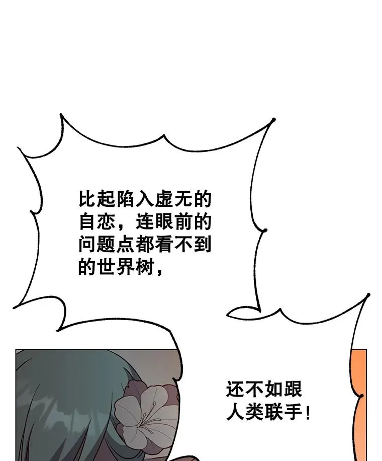 140.目标达成 第32页