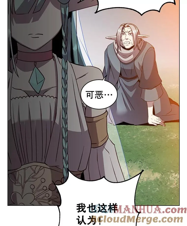 140.目标达成 第33页