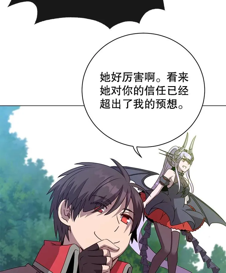 140.目标达成 第35页