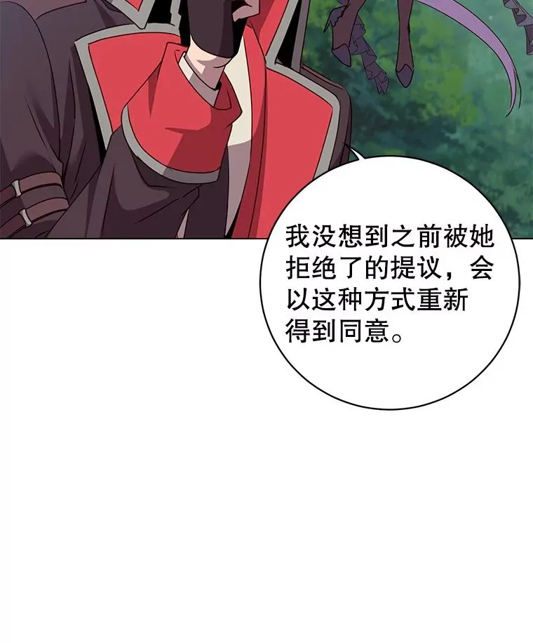 140.目标达成 第36页