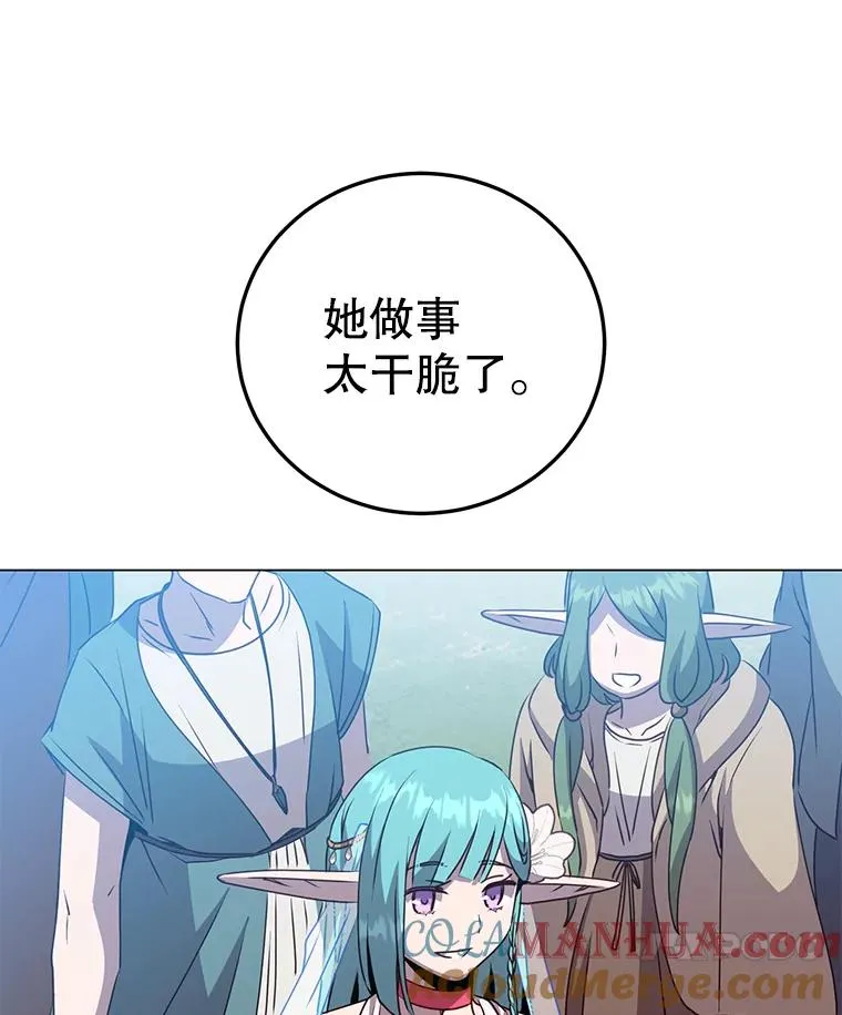 140.目标达成 第37页