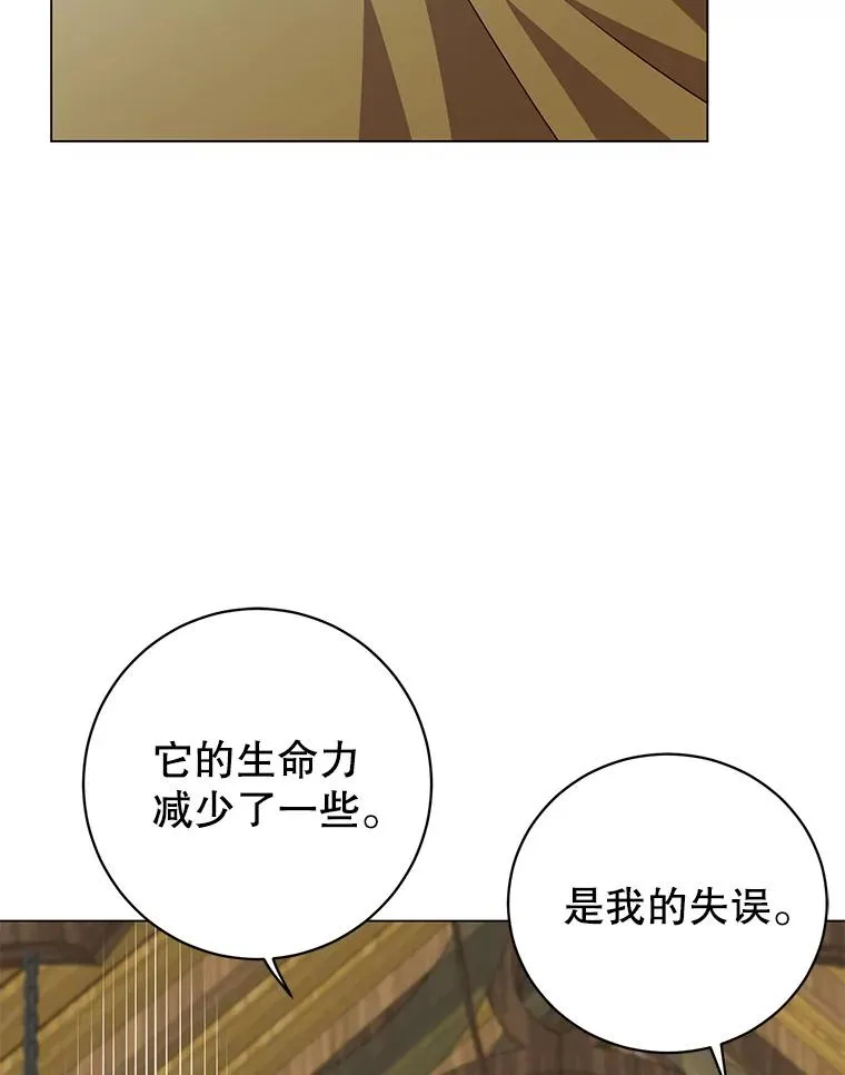 140.目标达成 第46页